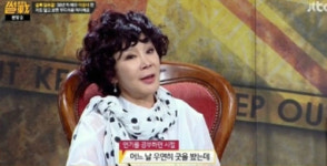 이용녀, 연기 역할 고충 토로 "너무 강한 것만 시켜서..."