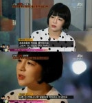 에이미 졸피뎀 구매 혐의 부인, "내 진심을 좀 알라줬으면" SNS 글 눈길