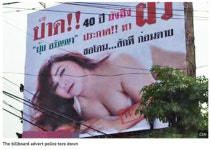 "한 번만이라도 남자친구를"…40대 미혼 여배우 광고판 해프닝