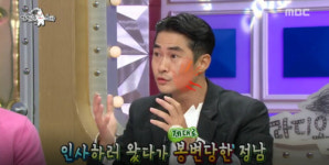 영화배우 배정남, 이번에는