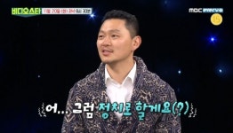 양동근 정계 진출 선언, 배우부터 가수→정치인까지 모두 섭렵할까?