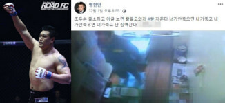 딸 둔 격투기선수 명현만, 조두순 출소 후 나한테 와라 "낭심 차줄게"