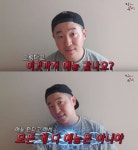 개그맨 안일권, 이종격투기 선수 김동현에게 도발 "이것도 예능같아?"