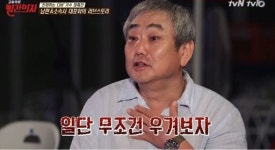 가수 장혜진, 강승호 대표와 결혼 27년 만에