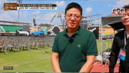 조영구 “이래봬도 14년차 가수”…무대 앞두고 유지나·남진에 격려받아