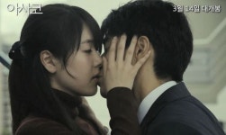 카라타 에리카, 히가시데 마사히로와 불륜 중 한 행동 "좋아요"