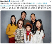 ‘기생충’ 이어 ‘미나리’… 해리스 美대사의 한국영화 응원