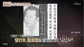 배우 백수련 “‘탤런트 처우 개선’ 앞장선 남편 김인태…나도 일감 ‘뚝’”