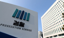 검찰, 양성평등정책위 발족… 위원장에 김덕현 전 한국여성변호사회장