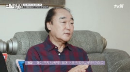 장광 “‘도가니’ 미성년자 성폭행 배역 수없이 고민…가족 먹여 살리려 결심”(신박한 정리)
