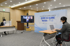 무보, 사우디 국영기업 초청 ‘온라인 벤더 페어’ 개최