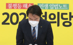 피해자 원치 않는 성범죄 수사 옳은가… ‘2차 가해’ 목소리도