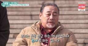 46년간 580여명 구한 정동남 “배우로 번 돈 구조 장비에…심장마비로 죽을 고비도”