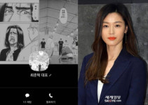 ‘전지현 이혼설’에 시어머니 이정우 디자이너 심경 토로 “너무 화나는 날”