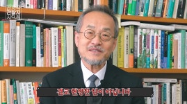 “지금 韓에서 애 낳으면 바보…IQ 두 자리인가” 최재천 교수가 꼬집은 이유