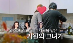 윤기원, 이혼 4년 만에 재혼 고민 “1년 사귄 여친, 관지림 닮아…상대 부모님과 이미 인사”