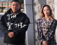 故표예림 가해자 응징하겠던 카라큘라…녹취록선 “솔직히 관심 없어”