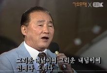 ‘눈물 젖은 두만강’이 공산주의자 박헌영에 바친 노래라니요?