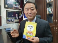 "2020년은 왕따 추방의 해 원년"…왕따 출신 대학교수의 외침