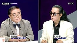 부활 김태원도 후배 유희열에 일침했다 "표절은 병이다"