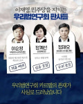정계선 목에