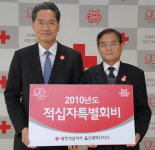 이수식 울산과학대 교수, 선친 장례비 기부