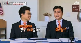 ‘쿡가대표’ 안정환, 한때 여자 축구선수와 로맨스 꿈꿔 “이해해줄 것 같아”