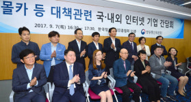 국내 인터넷기업, 역차별 해소 한 목소리...이효성 위원장 선택은?