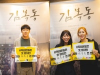 인플루언서산업협회, 영화