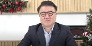 "지귀연? 이름부터 수상해" 판사 음모론 퍼트리는 尹 지지자들