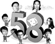 ‘58년 개띠’들 삶의 보고서