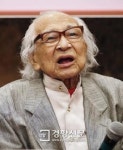 79년만에 대학 졸업장 받은 100세 전 기자