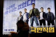 영화 ‘극한직업’ 할리우드판 제작 확정···배우 케빈 하트 주연급 물망