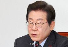 이재명 대표 ‘경기도 법인카드 유용 의혹’ 첫 공판준비기일…이르면 6월 첫 공판