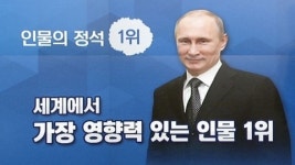 오늘 화제의 인물들