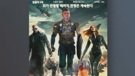 "왕이 국민위해 나섰다"...네티즌
