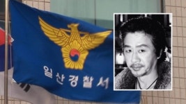 영화배우 판영진 차 안에서 숨진 채 발견