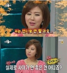 방송인 김성경, "친언니 김성령과 2년간 연락 안했다!"