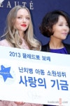 아만다 사이프리드 ′외모만큼 아름다운 마음씨′