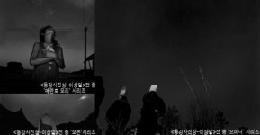 사진, 사람을 읽다