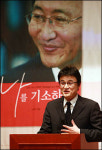 영화배우 박중훈이 진보신당 특강에 나선 이유