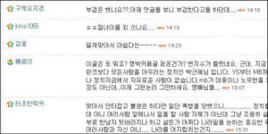 전여옥 폭행 논란, 보수단체 박사모 입장은?