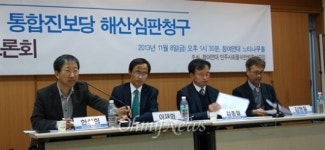 "진보당 해산 심판, 헌법학자로서 자괴감"