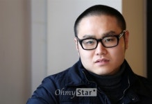 "남한은
