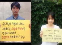 이란 거장 모흐센 마흐발바프, 세월호 유가족 만났다