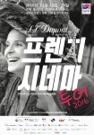 "노인은 한 권의 책... 죽는 것에도 의지 가진 여성 보여주고 싶어"