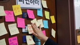 성폭력·갑질 교수가 또... 오세정 서울대 총장에게 묻습니다