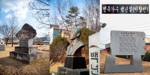 곡기 끊어 순국한 독립운동가와