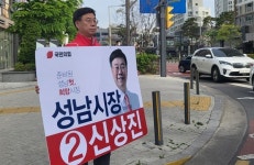 특수통 검사까지... 대장동 국지전 치르는 성남시장 선거