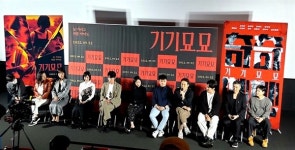 시사회 등장만 11명… "전혀 상상도 못했던 오늘"